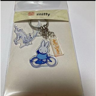 ミッフィー(miffy)の新品未使用 限定 ミッフィー miffy✖︎鳥獣戯画 アクリル キーホルダー(キャラクターグッズ)