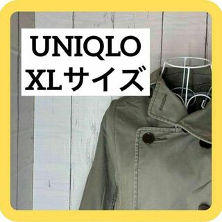 ユニクロ(UNIQLO)のUNIQLO XLサイズ　綿100％　カーキ　コート　フード付き　防寒具(テーラードジャケット)