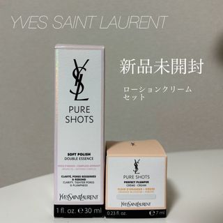 イヴサンローラン(Yves Saint Laurent)のピュアショット　イブサンローラン(化粧水/ローション)