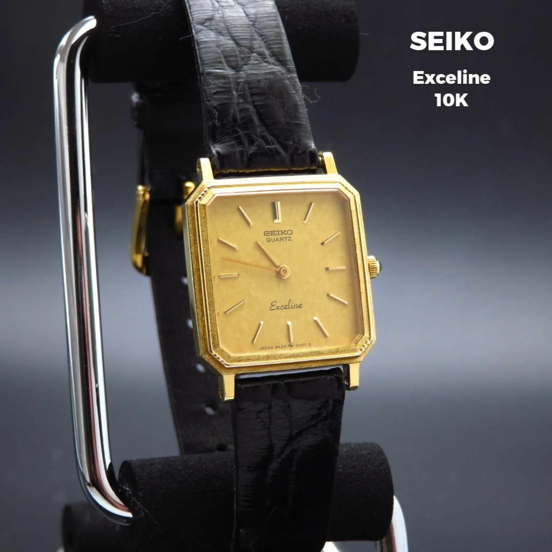 SEIKO - SEIKO Exceline 腕時計 10K ゴールド レクタンギュラー SEIKO - SEIKO Exceline 腕時計 10K ゴールド レクタンギュラー