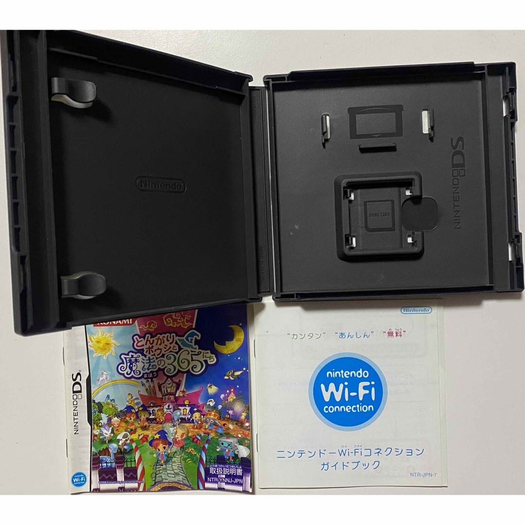 ニンテンドーDS - NintendoDSとんがりボウシと魔法の365日の通販 by