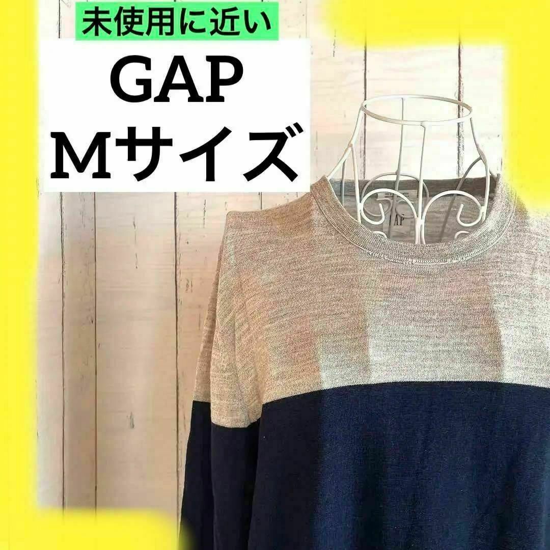 GAP - 《美品》GAP Mサイズ 長袖ニット グレー✖️ネイビーの通販 by