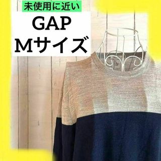 《美品》GAP Mサイズ　長袖ニット　グレー✖️ネイビー