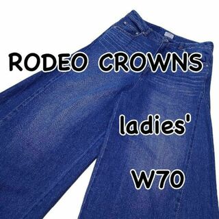 ロデオクラウンズ(RODEO CROWNS)のRODEO CROWNS ロデオクラウンズ ワイドデニム M表記 ウエスト70(デニム/ジーンズ)