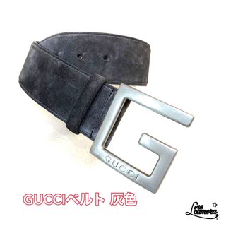 グッチ(Gucci)の(匿名配送)GUCCI ベルト(グレー、バックスキン)(ベルト)