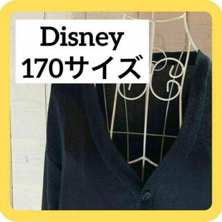 ディズニー(Disney)の《SALE》Disney 170サイズ　カーディガン　ユニセックスネイビー(カーディガン)