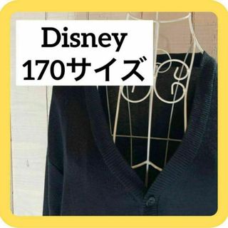 Disney - 《SALE》Disney 170サイズ　カーディガン　ユニセックスネイビー