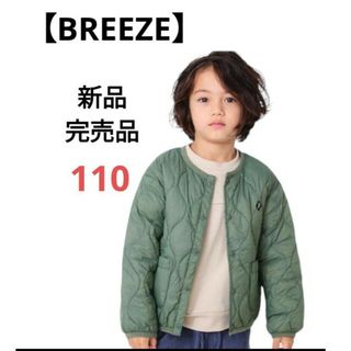 ブリーズ(BREEZE)の最終値下げ【BREEZE】新品完売洗えるインナーキルトジャケット人気カーキ110(ジャケット/上着)