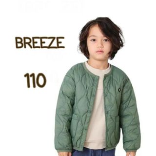 ブリーズ(BREEZE)の最終値下げ【BREEZE】新品完売洗えるインナーキルトジャケット人気カーキ110(ジャケット/上着)