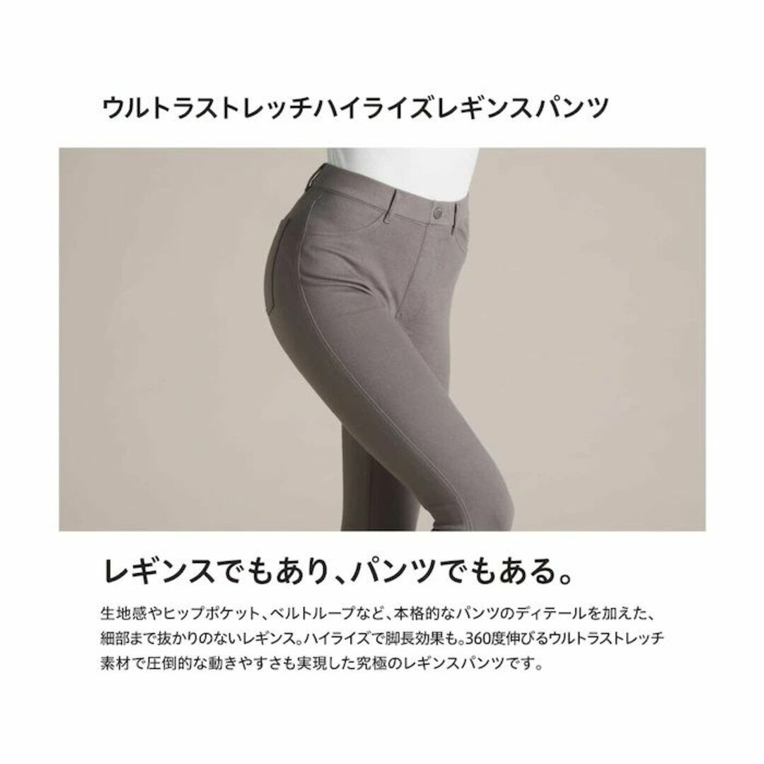 未使用 XL 大きめサイズ●ウルトラストレッチハイライズレギンスパンツ レディースのパンツ(その他)の商品写真