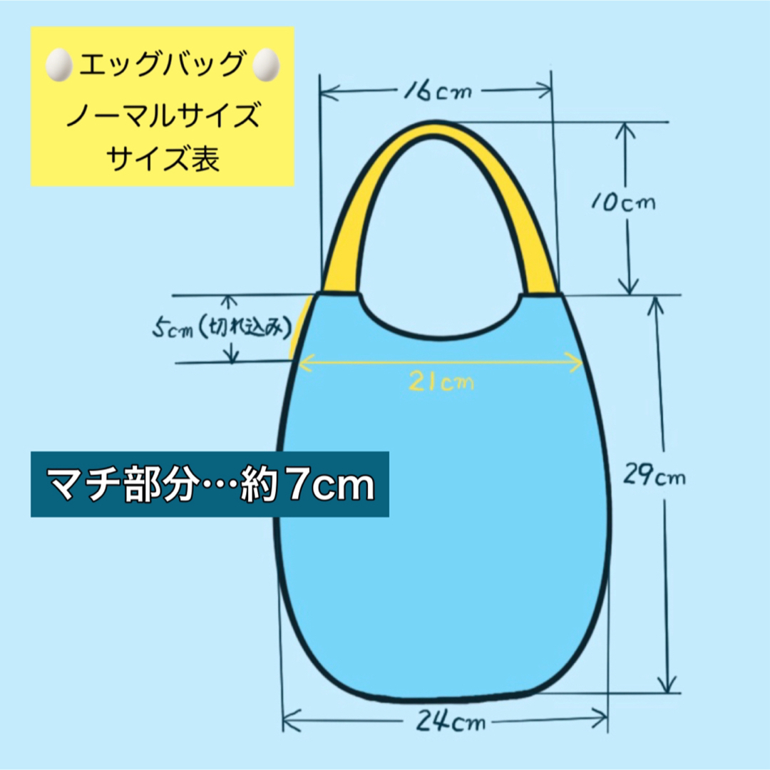 ふわコロエッグバッグ　ユキエモン　リボンコレクター/ピンク　マチ付 ハンドメイドのファッション小物(バッグ)の商品写真