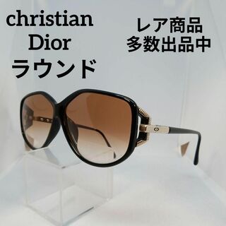 クリスチャンディオール(Christian Dior)の34美品　クリスチャンディオール　サングラス　メガネ　眼鏡　度無　2498　CD(サングラス/メガネ)