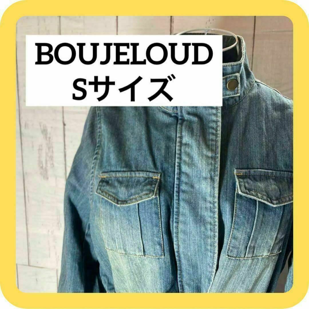Bou Jeloud(ブージュルード)の《激推し美品》BOUJELOUD Sサイズ デニム　コート　羽織り　ブルー レディースのジャケット/アウター(Gジャン/デニムジャケット)の商品写真