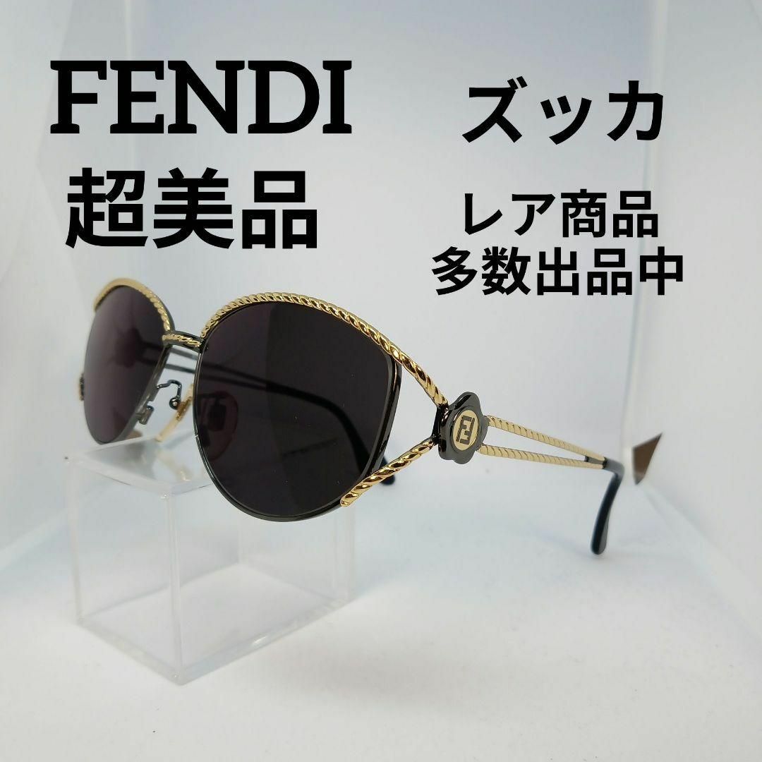 素材プラスチック美品✨ FENDI フェンディ サングラス