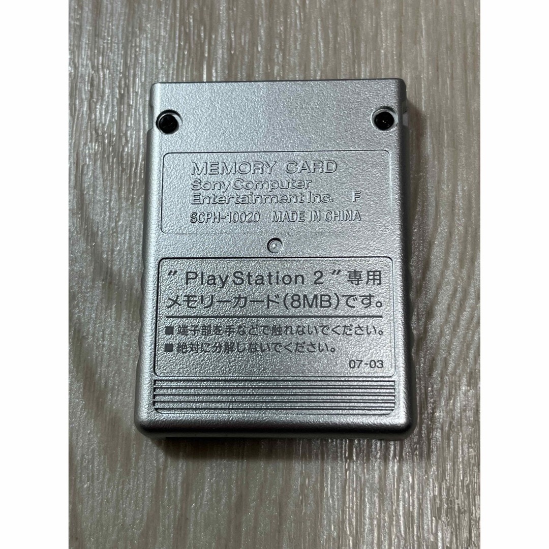 PlayStation2(プレイステーション2)の PS2 メモリーカード 純正 1個 動作確認済  エンタメ/ホビーのゲームソフト/ゲーム機本体(家庭用ゲーム機本体)の商品写真