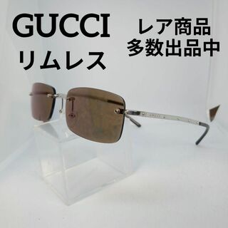 Gucci - 38美品　グッチ　サングラス　メガネ　眼鏡　度強　1755　軽め　リムレス