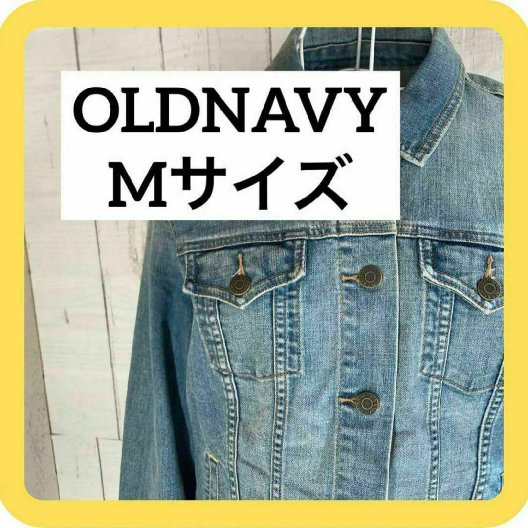 Old Navy(オールドネイビー)のOLDNAVY Mサイズ ジャケット　Gジャン デニム レディースのジャケット/アウター(Gジャン/デニムジャケット)の商品写真