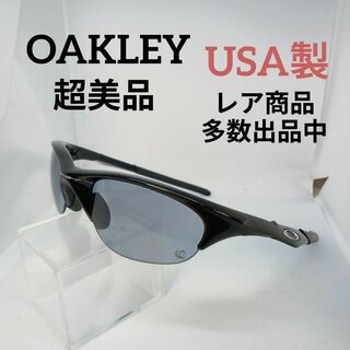 オークリー(Oakley)の41超美品　オークリー　サングラス　メガネ　眼鏡　度無　USA製　スポーツ用(サングラス/メガネ)