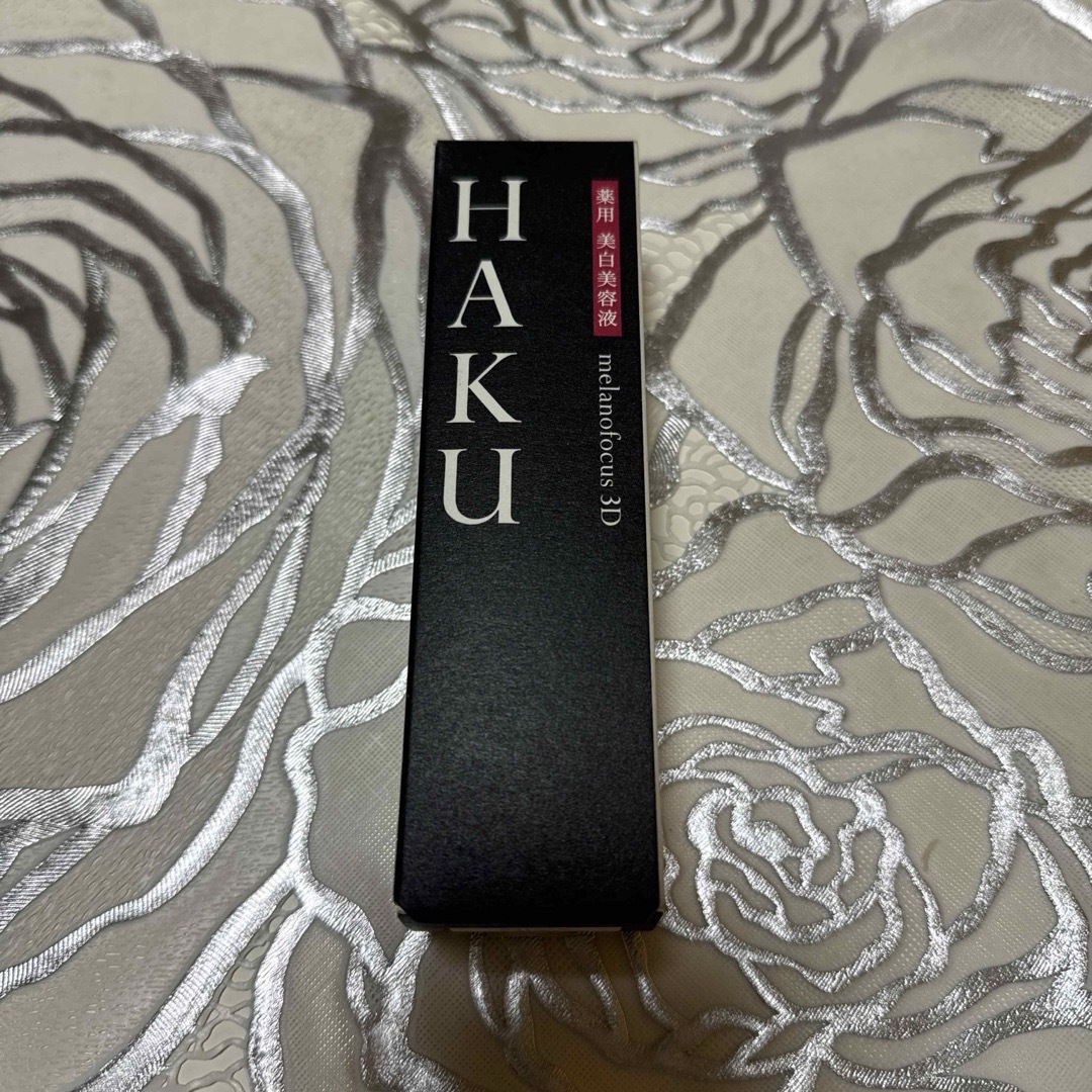 HAKU（SHISEIDO）(ハク)のHAKU メラノフォーカス3D 30g コスメ/美容のスキンケア/基礎化粧品(美容液)の商品写真