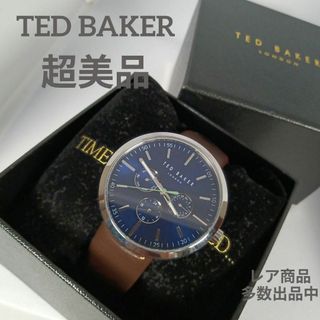 テッドベイカー(TED BAKER)の74超美品　テッドベイカー　腕時計　クロノグラフ　10031500　クオーツ(レザーベルト)