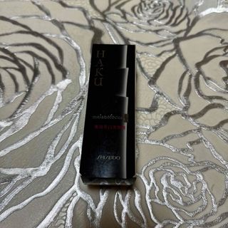 ハク(HAKU（SHISEIDO）)のHAKU メラノフォーカスEX 20g(美容液)