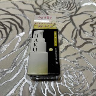 ハク(HAKU（SHISEIDO）)のHAKU メラノディープオイル 15ml(美容液)