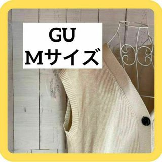 ジーユー(GU)のGU Mサイズ　袖なし　ニット　セーター(ニット/セーター)