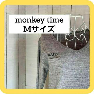 モンキータイム(MONKEY TIME（UNITED ARROWS）)の《SALE》monkey time Mサイズ　グレー　ウール混　長袖(Tシャツ/カットソー(七分/長袖))