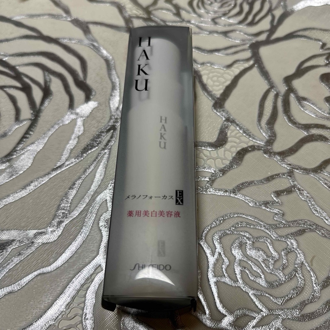 HAKU（SHISEIDO）(ハク)のHAKU メラノフォーカスEX 45g コスメ/美容のスキンケア/基礎化粧品(美容液)の商品写真