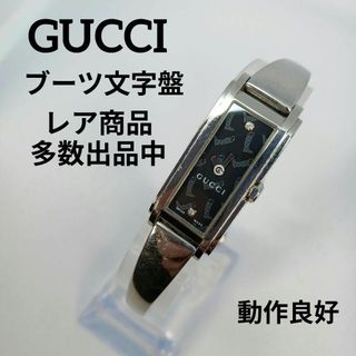 グッチ(Gucci)の671美品　グッチ　腕時計　クオーツ　ブーツ文字盤　2300L　シルバー(腕時計)