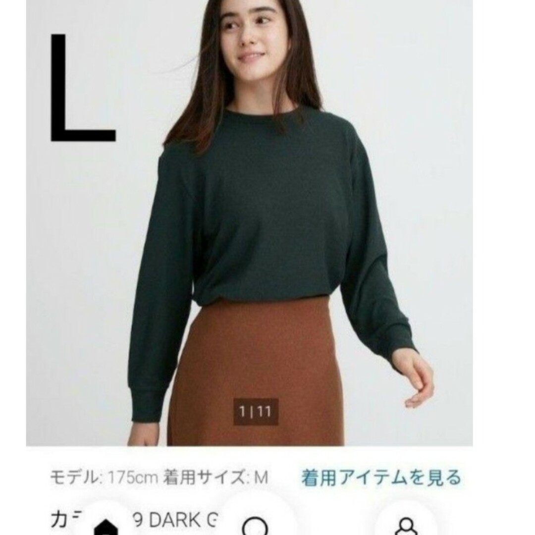 UNIQLO(ユニクロ)のユニクロ　ソフトニットフリースクルーネックT　L ダークグリーン レディースのトップス(カットソー(長袖/七分))の商品写真