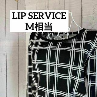 リップサービス(LIP SERVICE)の《激推し SALE》LIP SERVICE M相当　ブラックチェックニット　長袖(ニット/セーター)