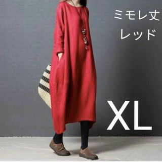 春服 ミモレ丈 コクーンワンピース XL レッド(ロングワンピース/マキシワンピース)