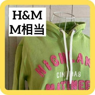 エイチアンドエム(H&M)の《最終値下げ》H &M パーカースウェット　フードあり　裏起毛　グリーン　M相当(パーカー)