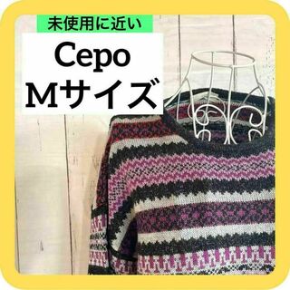 セポ(CEPO)の《極美品》Cepo Mサイズ　セーター　ニット　モザイク柄　紫　黒(ニット/セーター)
