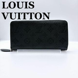 ルイヴィトン(LOUIS VUITTON)のルイヴィトン M61867 マヒナ ジッピーウォレット ブランド 長財布(財布)