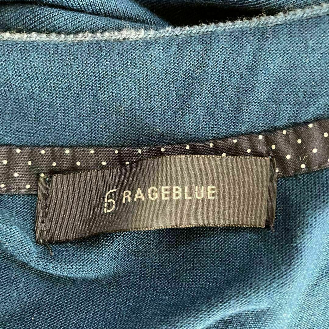 RAGEBLUE(レイジブルー)の《激推しSALE》RAGEBLUE Mサイズ カーディガン　薄手　ブルーグリーン メンズのトップス(カーディガン)の商品写真