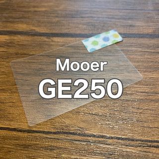 Mooer GE250 ギター ベース マルチエフェクター 保護フィルム(エフェクター)