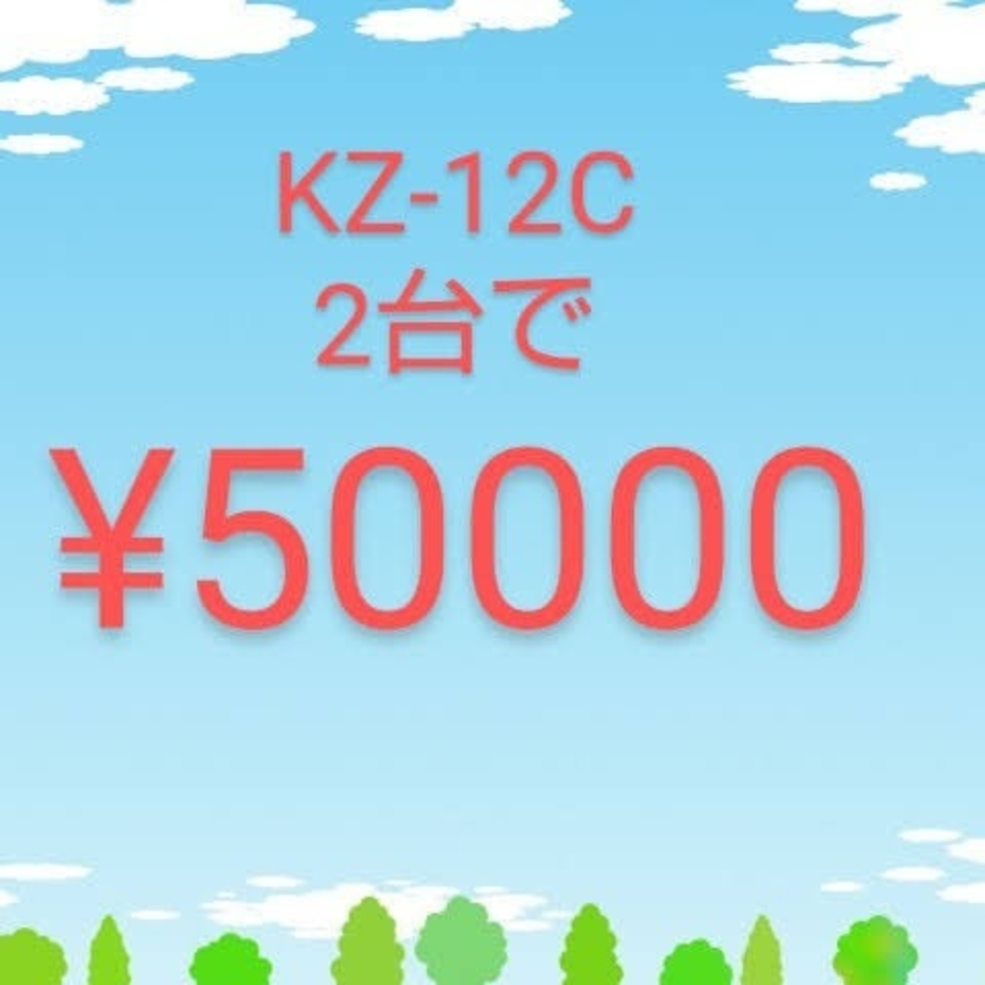 Panasonic(パナソニック)のPanasonic KZ-12C IHクッキングヒーター 200V スマホ/家電/カメラの調理家電(調理機器)の商品写真