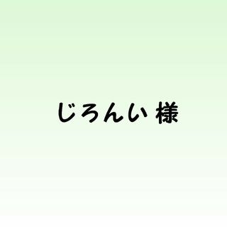 オーガランド(ogaland)のヘム鉄＆ビタミン   約３ヶ月分(その他)