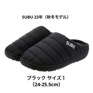 スブ(SUBU)のSUBU スブBLACK サイズ1 24-25.5cm(サンダル)