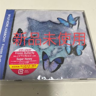 wolf howl harmony DVD付き(その他)