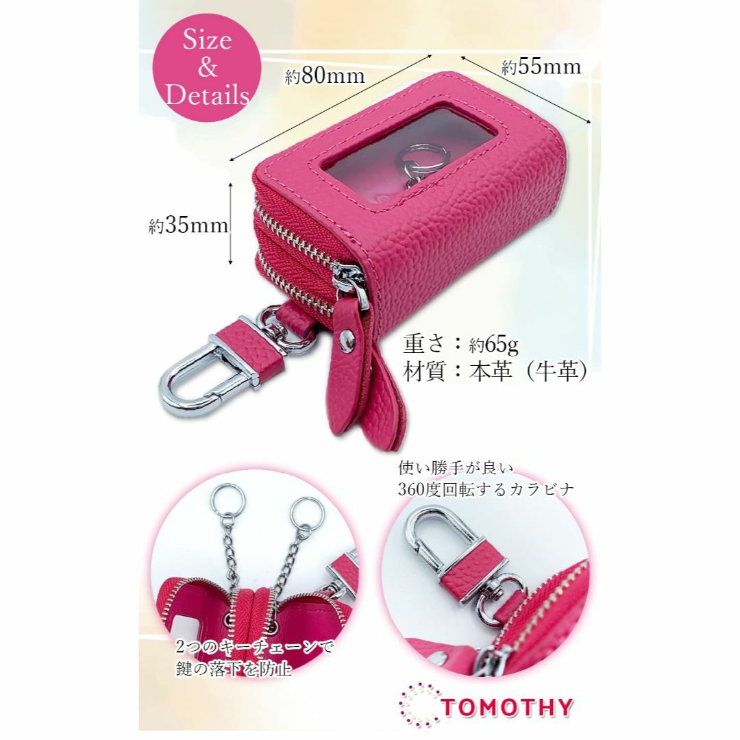 【色: ピンク】[TOMOTHY] スマートキーケース 2個収納 ダブルファスナ メンズのバッグ(その他)の商品写真
