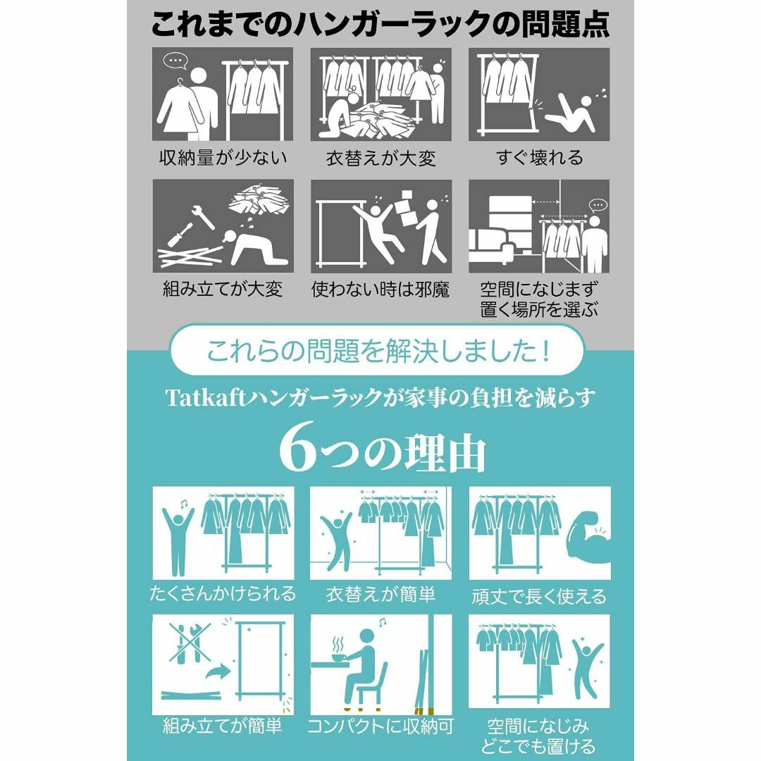 【色: シルバー】【ドイツNo.1 家事が楽になる ハンガーラック 】 Tatk インテリア/住まい/日用品の収納家具(その他)の商品写真