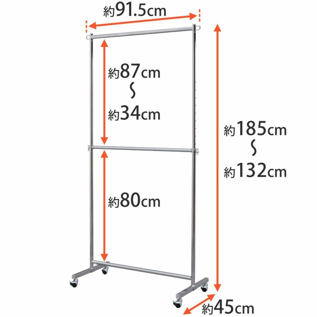 【色: a)シルバー】アイリスプラザ ハンガーラック 2段 耐荷重86kg シル インテリア/住まい/日用品の収納家具(その他)の商品写真