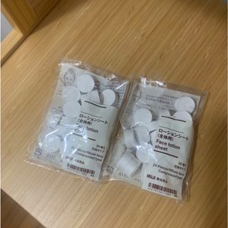 ムジルシリョウヒン(MUJI (無印良品))のローションシート(全体用) 圧縮タイプ・ 無印良品 パック・フェイスマスク(パック/フェイスマスク)