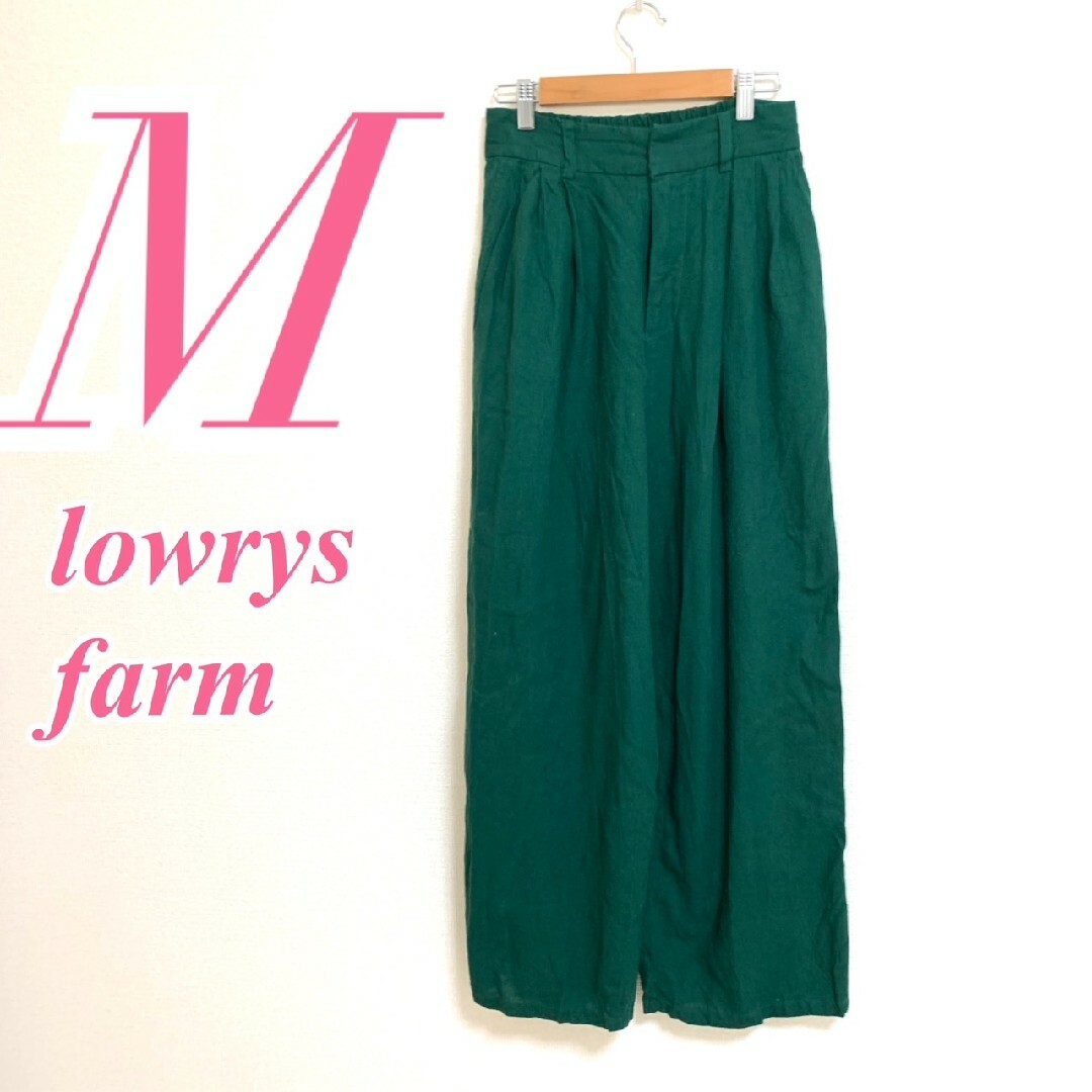 LOWRYS FARM(ローリーズファーム)のローリーズファーム　ワイドパンツ　M　グリーン　カラーパンツ　タック レディースのパンツ(カジュアルパンツ)の商品写真