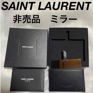 サンローラン(Saint Laurent)の新品未使用　サンローラン　ミラー　バニティー　ノベルティ　非売品　(ミラー)