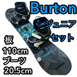 スノーボード キッズ BURTON 3点セット 板110 スノボ バートン スノーボード キッズ BURTON 3点セット 板110 スノボ バートン