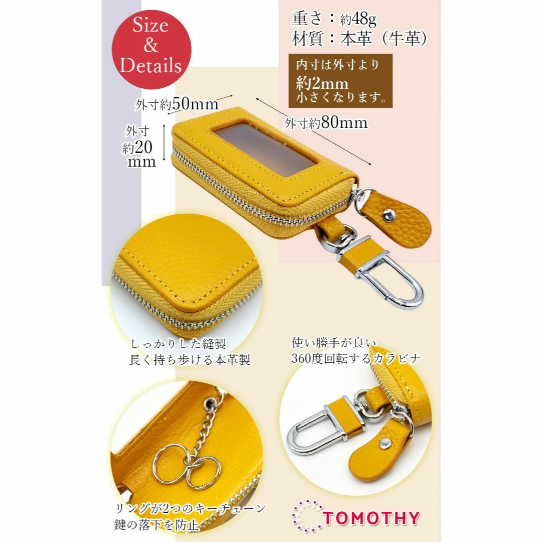 【色: イエロー】[TOMOTHY] スマートキーケース 窓付き クリア窓 革  メンズのバッグ(その他)の商品写真